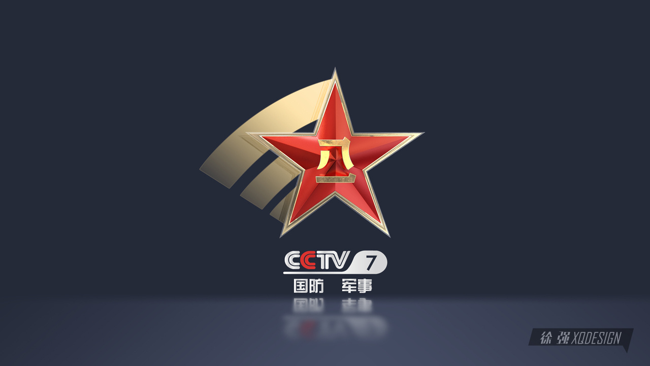 中央電視臺軍事頻道，聚焦軍事動態，傳遞國防力量，央視軍事頻道，聚焦軍事動態，展現國防力量