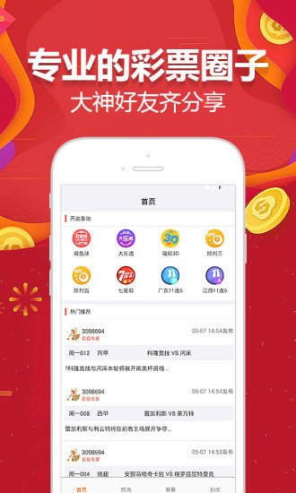 新版澳門四不像最快開獎，揭秘最新開獎動態與技巧，揭秘新版澳門四不像最快開獎動態與技巧速遞
