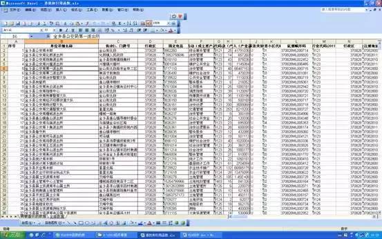 新奧門資料大全正版資料查詢——全面、準(zhǔn)確的澳門信息匯總，澳門正版資料查詢，全面準(zhǔn)確的澳門信息大全