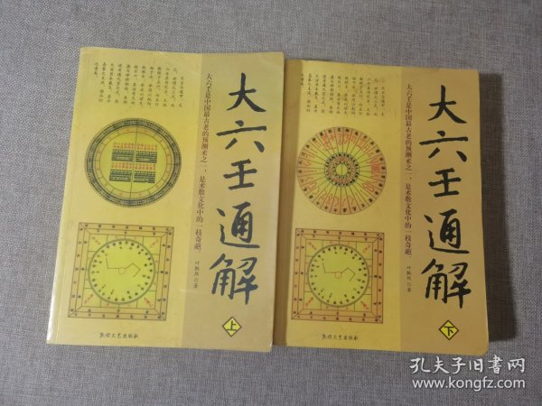 大六壬預(yù)測(cè)澳門開(kāi)獎(jiǎng)結(jié)果，探索古老智慧與現(xiàn)代科技的交融，大六壬預(yù)測(cè)與現(xiàn)代科技交融，探索澳門開(kāi)獎(jiǎng)結(jié)果的古老智慧