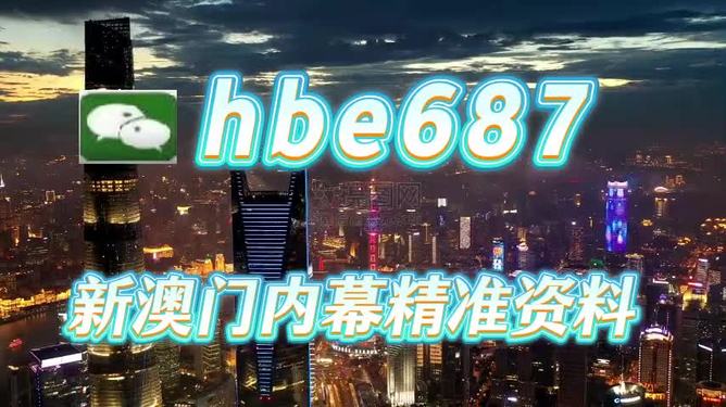 澳門今晚開(kāi)什么，揭秘彩票背后的秘密與策略，澳門彩票揭秘，開(kāi)獎(jiǎng)背后的秘密與策略探究