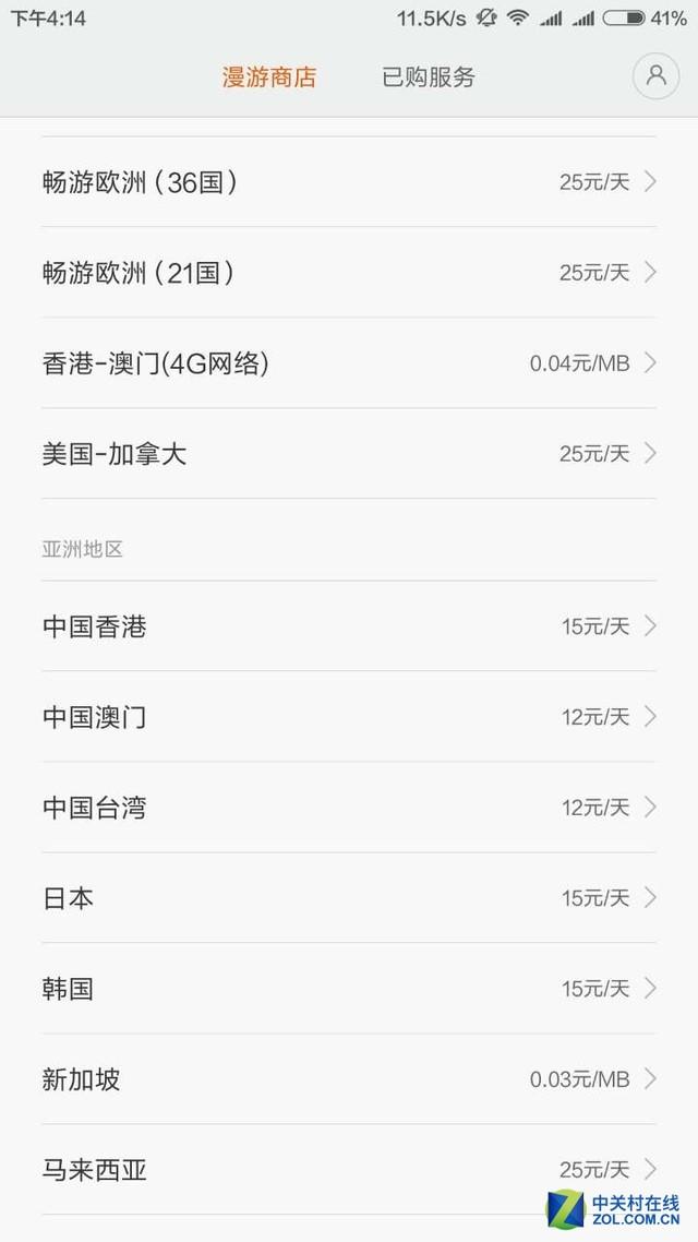 港澳寶典正版資料下載，權(quán)威指南與實(shí)用指南，港澳寶典，正版資料下載及權(quán)威實(shí)用指南