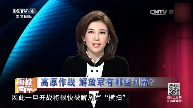 CCTV7軍事報(bào)道廣告，深度解析與SEO優(yōu)化策略，CCTV7軍事報(bào)道廣告的深度解析與SEO優(yōu)化策略探討