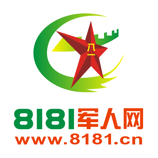探索8181軍人網，一個關于榮耀與奉獻的平臺，探索軍人榮耀與奉獻的集結地，8181軍人網
