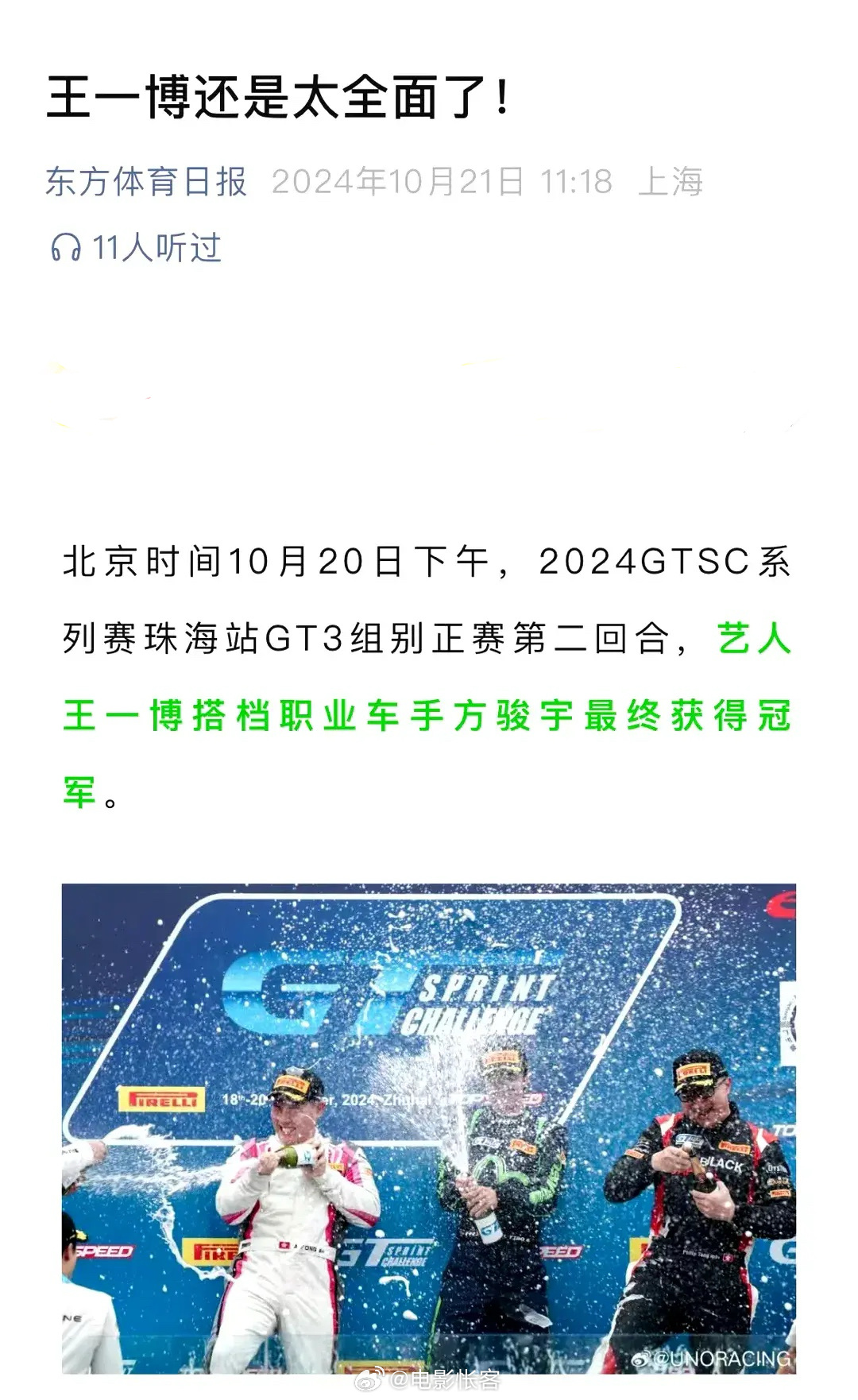 歐文王中王一肖免費(fèi)資料，深度探索與解析，歐文王中王一肖資料深度解析及免費(fèi)探索