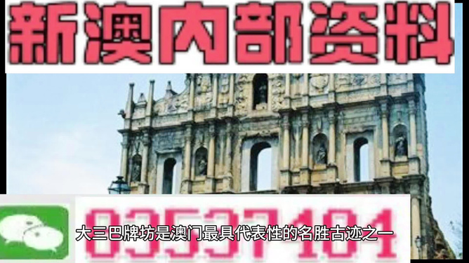 新澳最精準正最精準——探索精準旅游的新境界，新澳精準旅游，探索旅游新境界的極致精準體驗