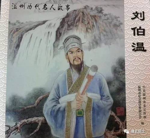 揭秘劉伯溫三期出一肖的神秘預測，劉伯溫三期神秘生肖預測揭秘