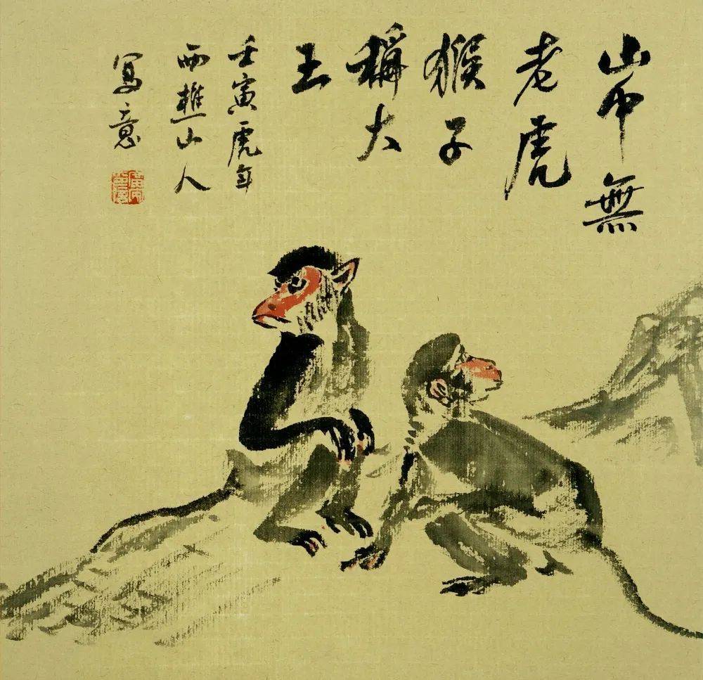 山上王中王,揭秘生肖傳奇,揭秘生肖傳奇,山上王中王的傳奇故事