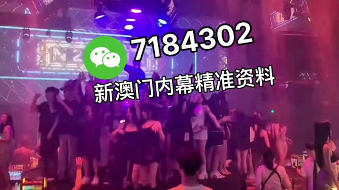 澳門今晚必開一肖一特，深度解析與預測（2025年），澳門今晚必開一肖一特深度解析與預測報告（2025版）