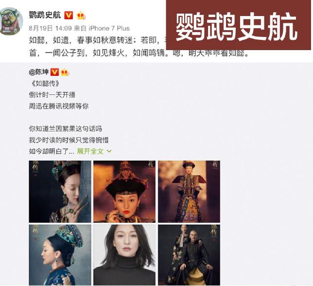 明星造夢大楊冪在線觀看，探尋影視巨星背后的故事，明星造夢之旅，大楊冪在線觀看，影視巨星背后的故事揭秘