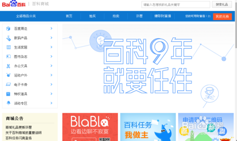 澳門最快開獎百度百科，全面解析澳門彩票開獎速度與相關信息，澳門彩票開獎速度全面解析，快速入門與相關信息百科