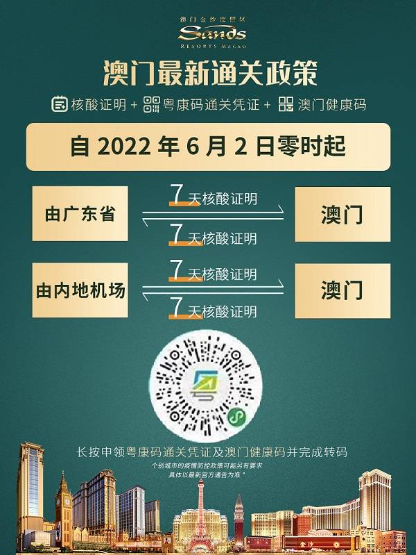 澳門2022年精準資料大全——探索澳門的文化與歷史之旅，澳門文化與歷史之旅，澳門2022年精準資料大全探索之旅