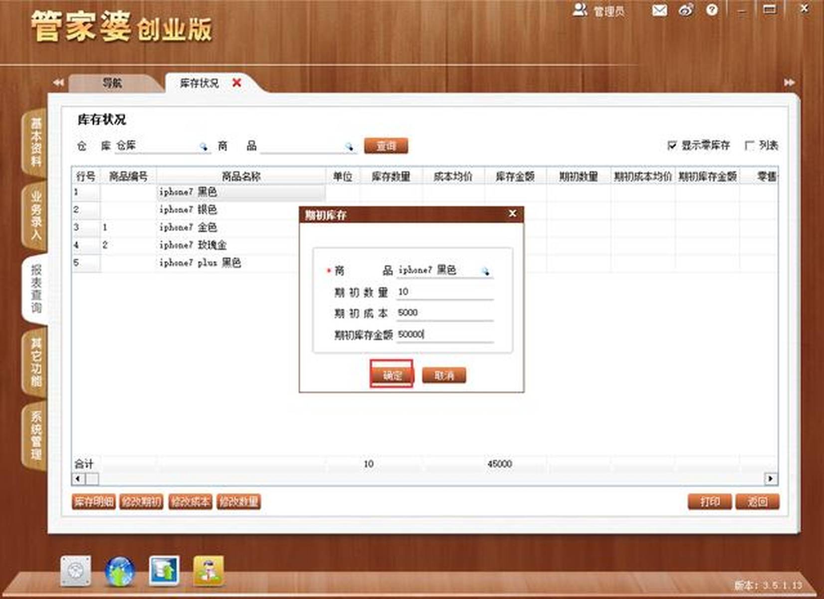 管家婆四肖八碼期期準精——揭秘精準預測的秘密，揭秘管家婆四肖八碼精準預測的秘密