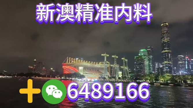 澳門今晚生肖預測，探尋未來的幸運之星（2023年視角），澳門生肖預測，探尋未來幸運之星（2023年展望）