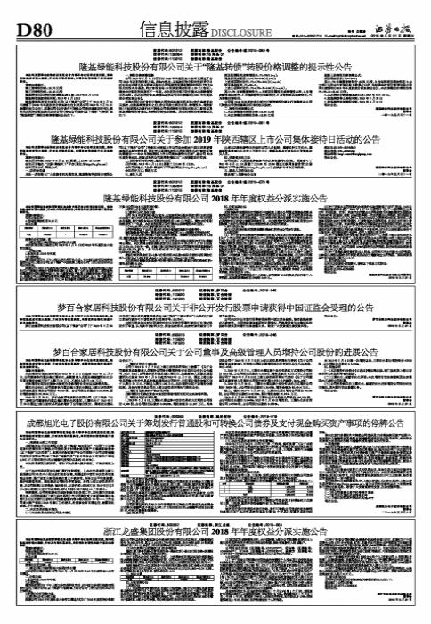 探索數字世界中的神秘寶藏，揭秘股票代碼600353背后的故事，揭秘股票代碼600353背后的數字世界寶藏探索之旅