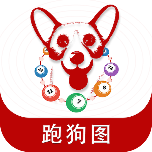 揭秘精準跑狗圖，探索神秘的77777與88888背后的故事，揭秘跑狗圖神秘數字背后的故事，探索77777與88888的奧秘