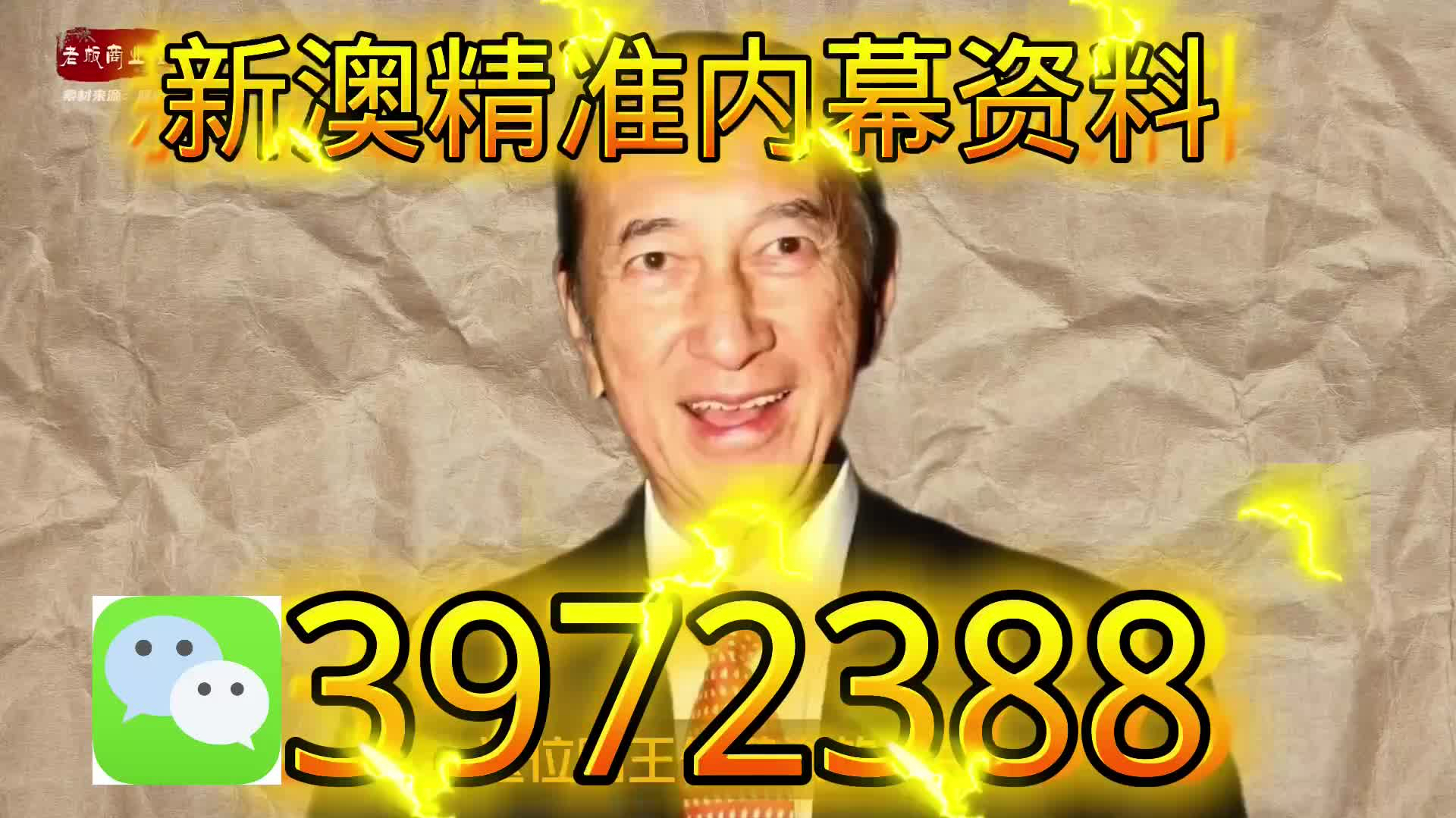 新澳資料大全正版資料2025年免費，全面解析與前瞻性探討，新澳資料大全正版資料2025年免費全面解讀與未來趨勢探討