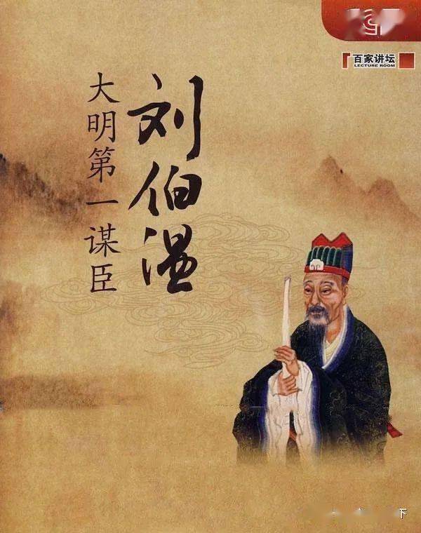 劉伯溫09期平碼一肖，揭秘預測背后的神秘故事與SEO洞察，劉伯溫預測揭秘，神秘故事背后的SEO洞察與平碼一肖預測揭秘