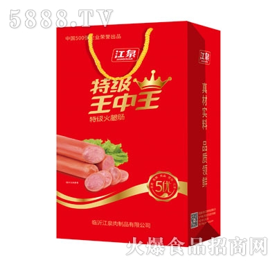 揭秘白小一肖中平特王中王的神秘面紗，揭秘白小一肖中平特王中王的神秘面紗，揭秘真相與傳奇故事