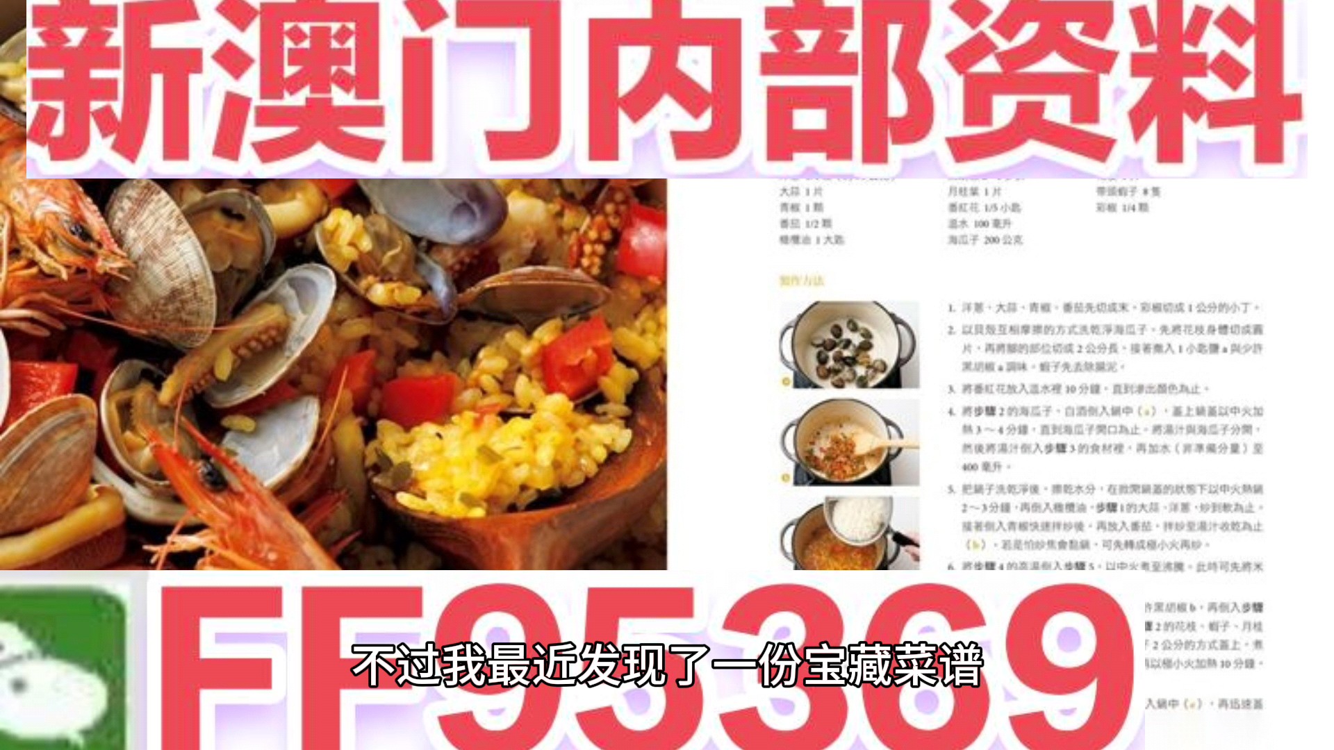 澳門天天免費精準大全——探索澳門精彩之旅的必備指南，澳門必備旅游攻略，天天免費精準大全，探索澳門精彩之旅