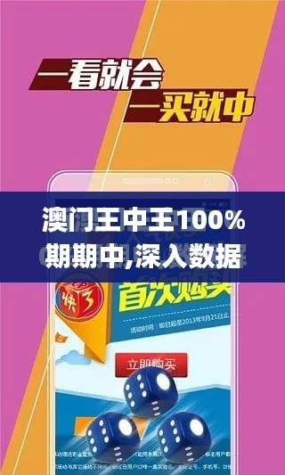 王中王350期指一生肖——揭秘生肖運勢與獨特魅力，揭秘生肖運勢與獨特魅力，王中王350期指一生肖專題報道