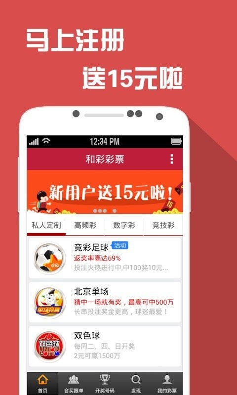 王中王免費資料必中一肖