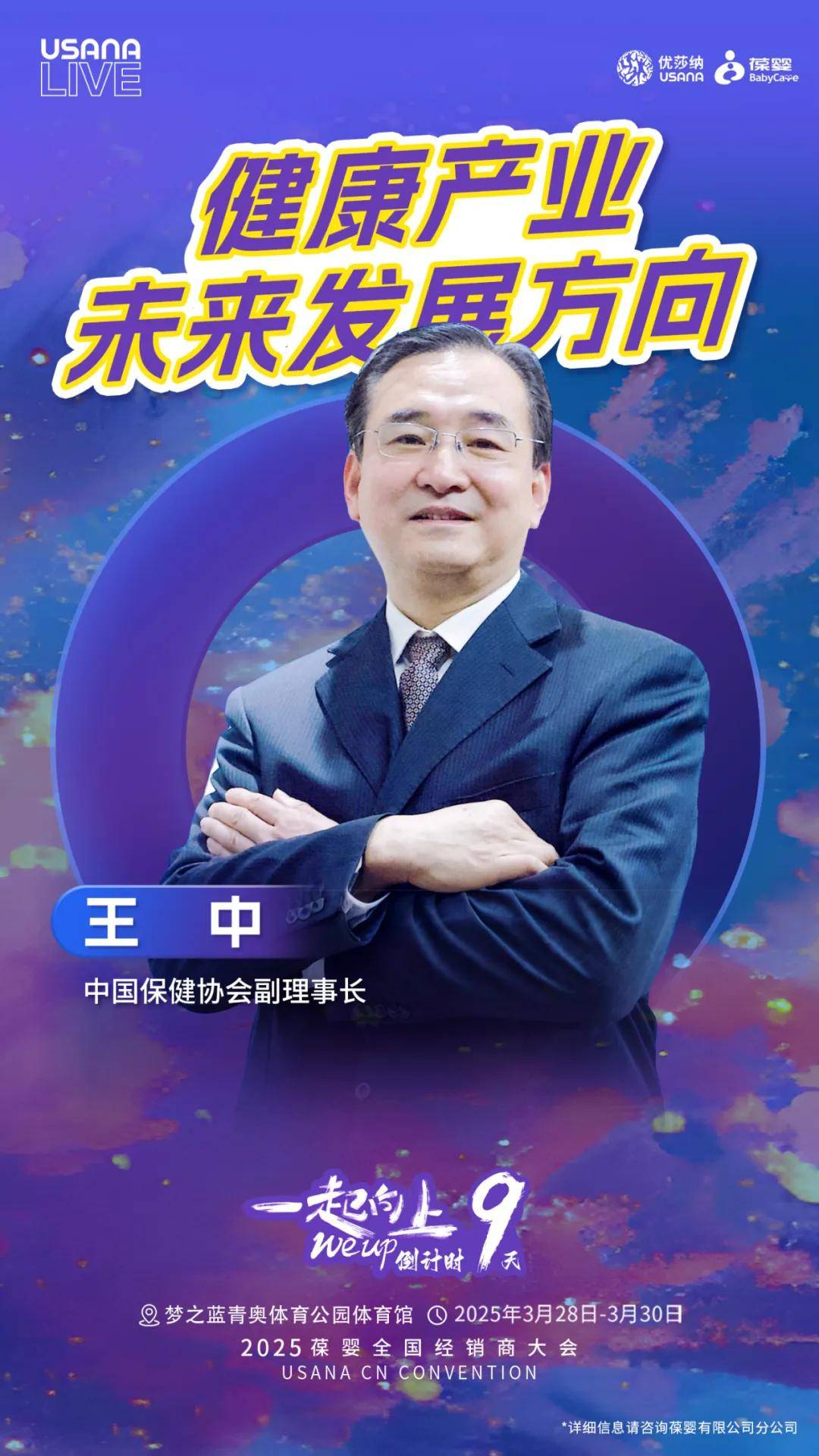 中國論壇王中王一肖中特，深度解析與SEO洞察，中國論壇王中王一肖中特，深度解析與SEO洞察洞察報告
