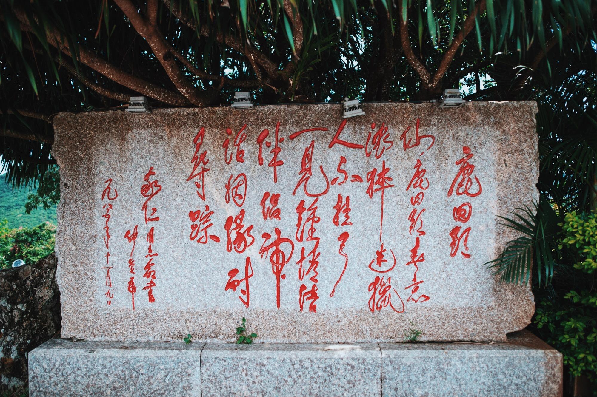 三亞必去景點有哪些——探索海島的瑰麗奇觀，三亞海島探索之旅，瑰麗奇觀必去景點