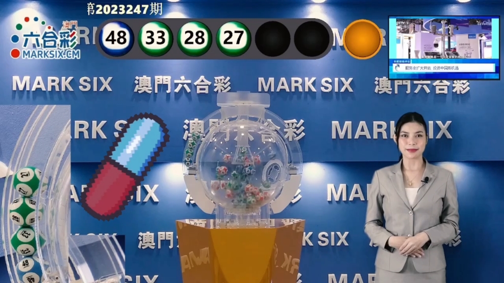 澳門六下彩官方開獎結果，揭秘彩票背后的秘密，澳門六下彩開獎結果揭秘，彩票背后的秘密大揭秘
