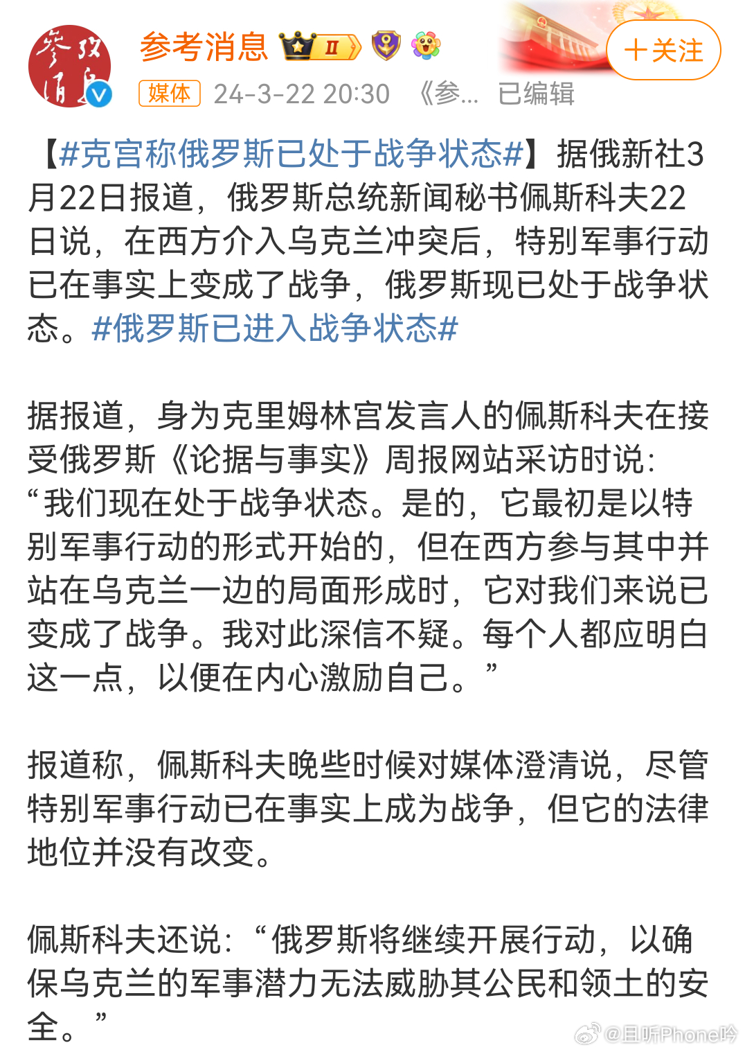俄羅斯局勢最新消息深度解析，俄羅斯局勢最新深度解析報告