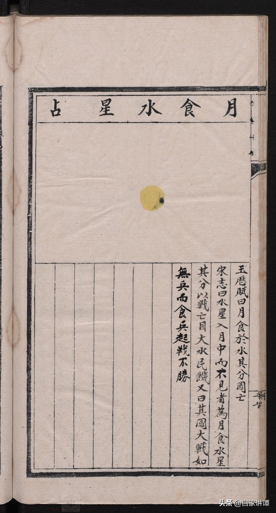 劉伯溫六選一肖與鳳凰網，揭秘傳奇與歷史交織的關鍵詞，劉伯溫六選一肖與鳳凰網，揭秘傳奇人物與歷史關鍵詞的交織故事