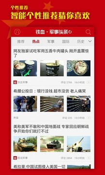 軍事新聞頭條今日大事，全球軍事動態深度解析，全球軍事動態深度解析，今日軍事新聞頭條與大事回顧