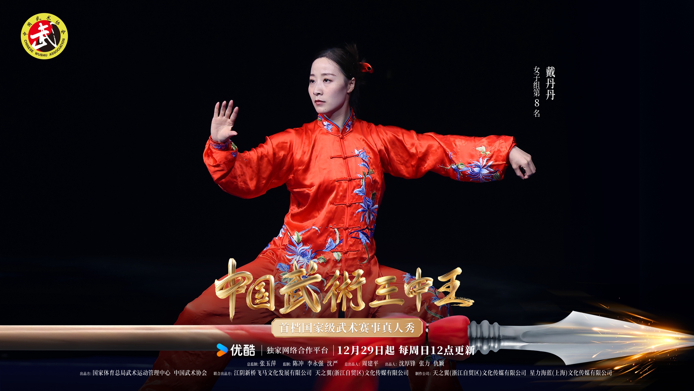 揭秘493333王中王開獎直播，全方位解讀與SEO優化策略，揭秘493333王中王開獎直播，全方位解讀與SEO策略全攻略
