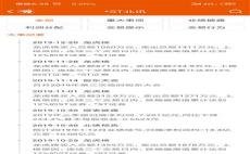 探索002359股吧的獨特魅力與機遇，揭秘002359股吧，獨特魅力與無限機遇