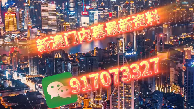 今晚澳門9點(diǎn)35分開，探尋幸運(yùn)之門背后的秘密與策略（附06號(hào)最新資訊），探尋幸運(yùn)之門背后的秘密與策略，澳門今晚9點(diǎn)35分最新資訊分享