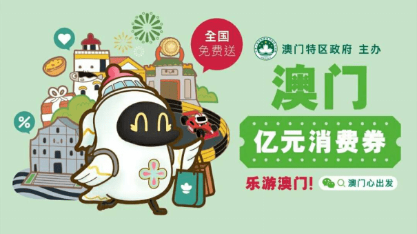 新澳門資料大全費新觸最，探索與解析，澳門最新資料解析與探索指南