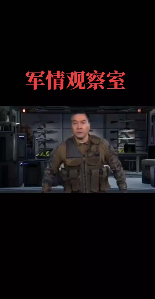 最新版的軍情觀察室，深度解析軍事動態與戰略走向，最新軍情觀察室深度解析軍事動態與戰略走向分析