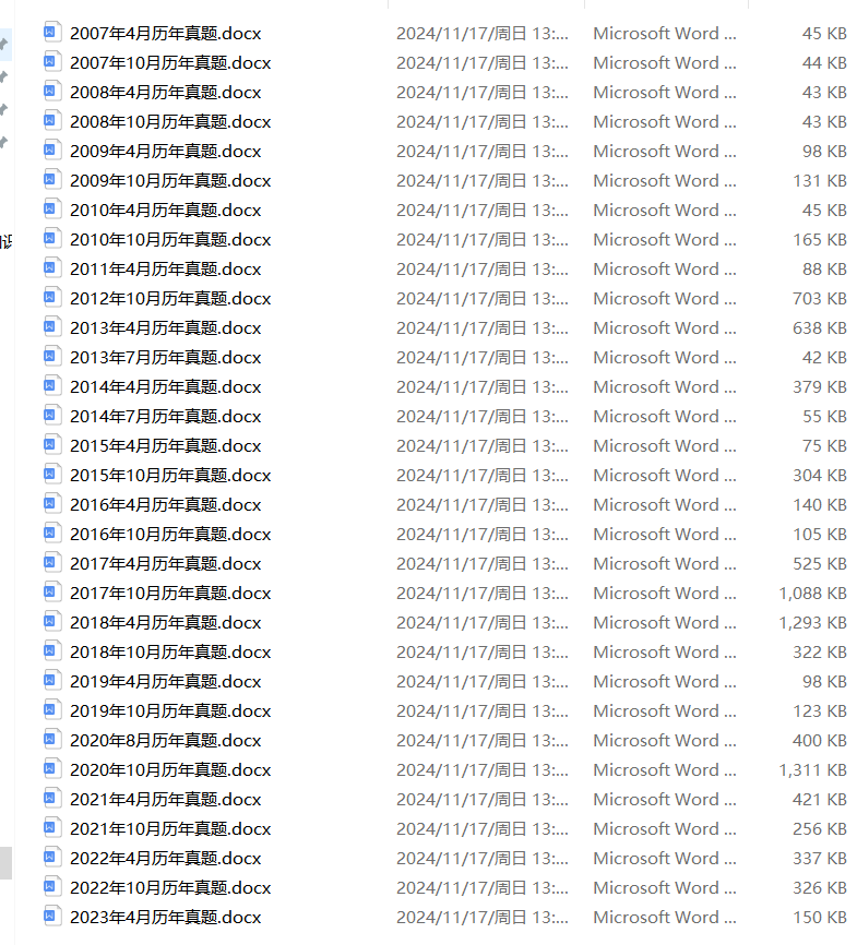 重磅推薦2025正版資料大全完整版，一站式獲取全面信息資源的寶庫，重磅推薦，2025正版資料大全完整版——全面信息資源的寶庫
