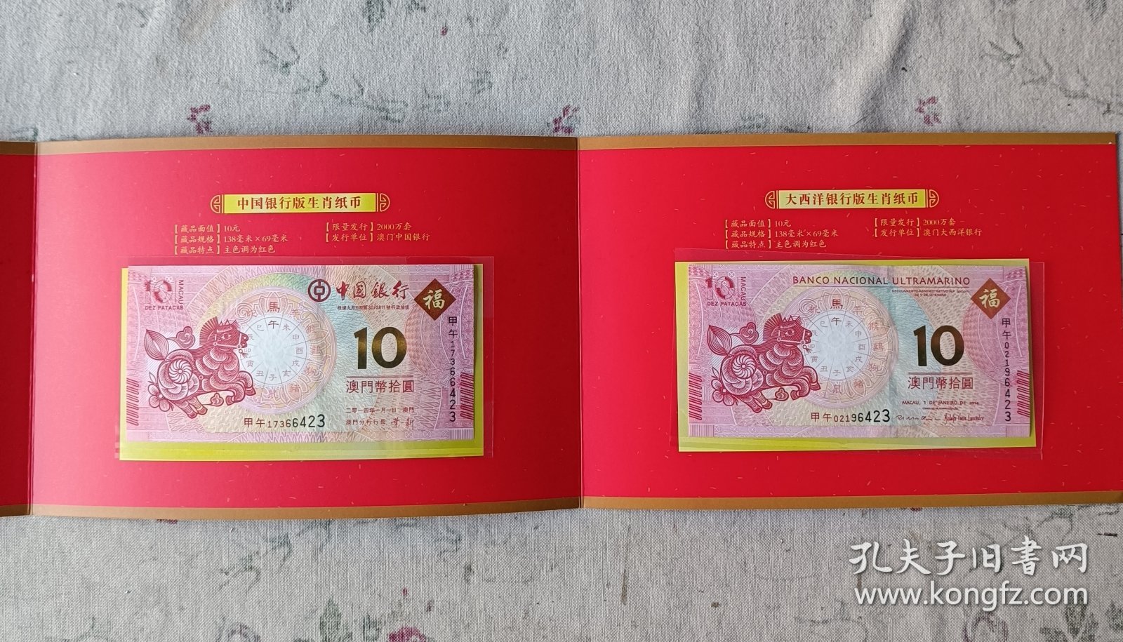 澳門資料免費大全，十二生肖運勢預測與運勢分析（2025版），澳門資料免費大全，十二生肖運勢預測與詳細分析（2025版）