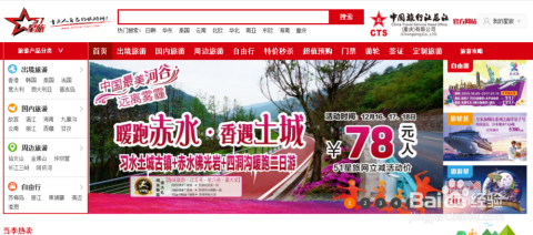 哪家旅行社比較好，深度解析優(yōu)質(zhì)旅行社的特點與服務(wù)優(yōu)勢，深度解析，優(yōu)質(zhì)旅行社的特點與服務(wù)優(yōu)勢對比，哪家旅行社更勝一籌？