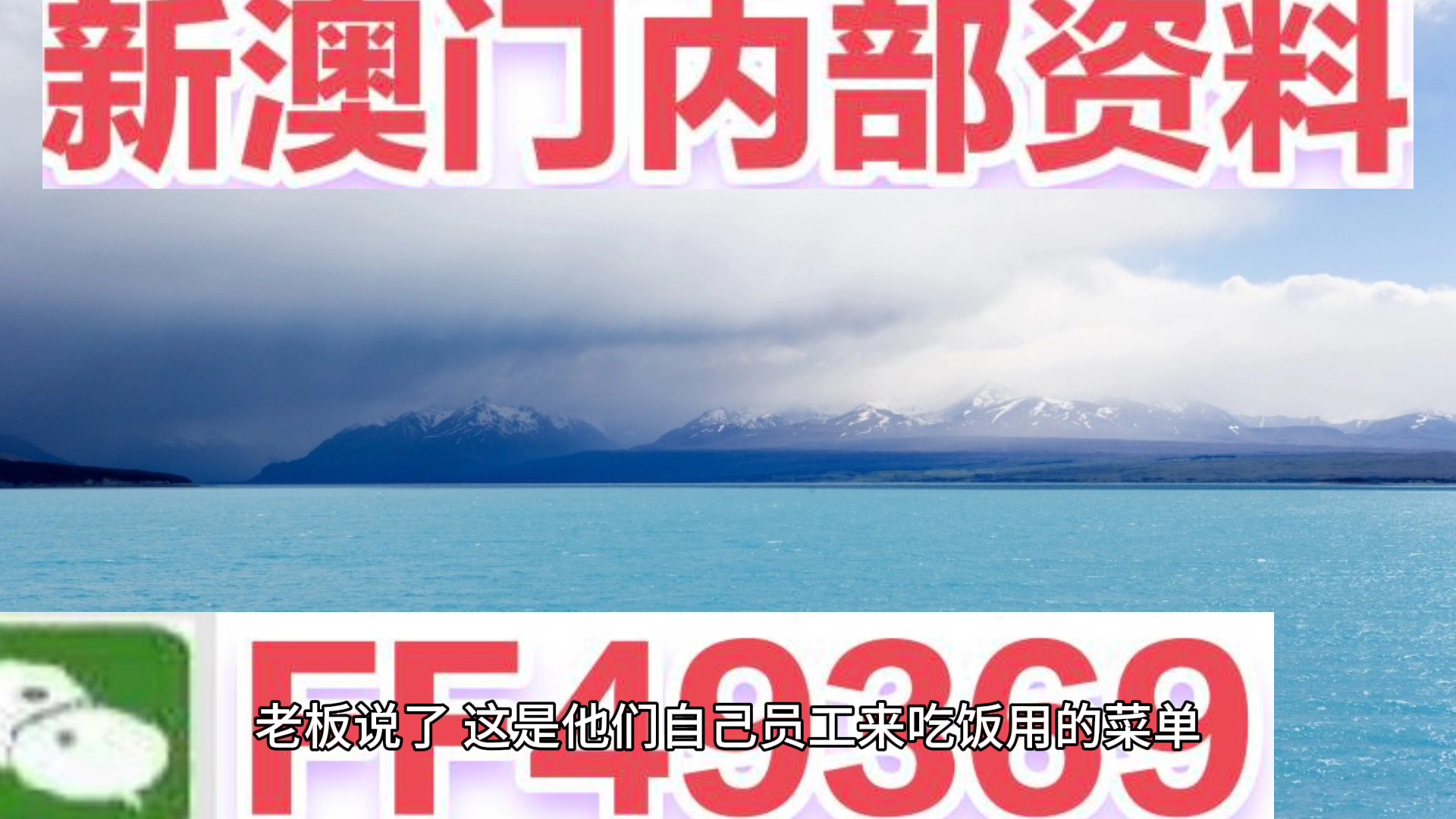 澳門內部最準資料澳門，揭秘真實、全面的信息，澳門內部揭秘，最準確全面的資料與真實信息大揭秘