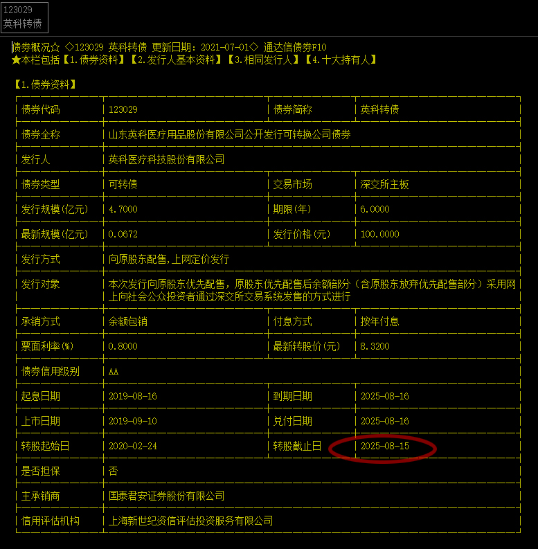 迎接未來(lái)，共享知識(shí)財(cái)富，2025正版資料免費(fèi)公開，迎接未來(lái)，共享知識(shí)財(cái)富，正版資料免費(fèi)公開行動(dòng)啟動(dòng)（2025版）