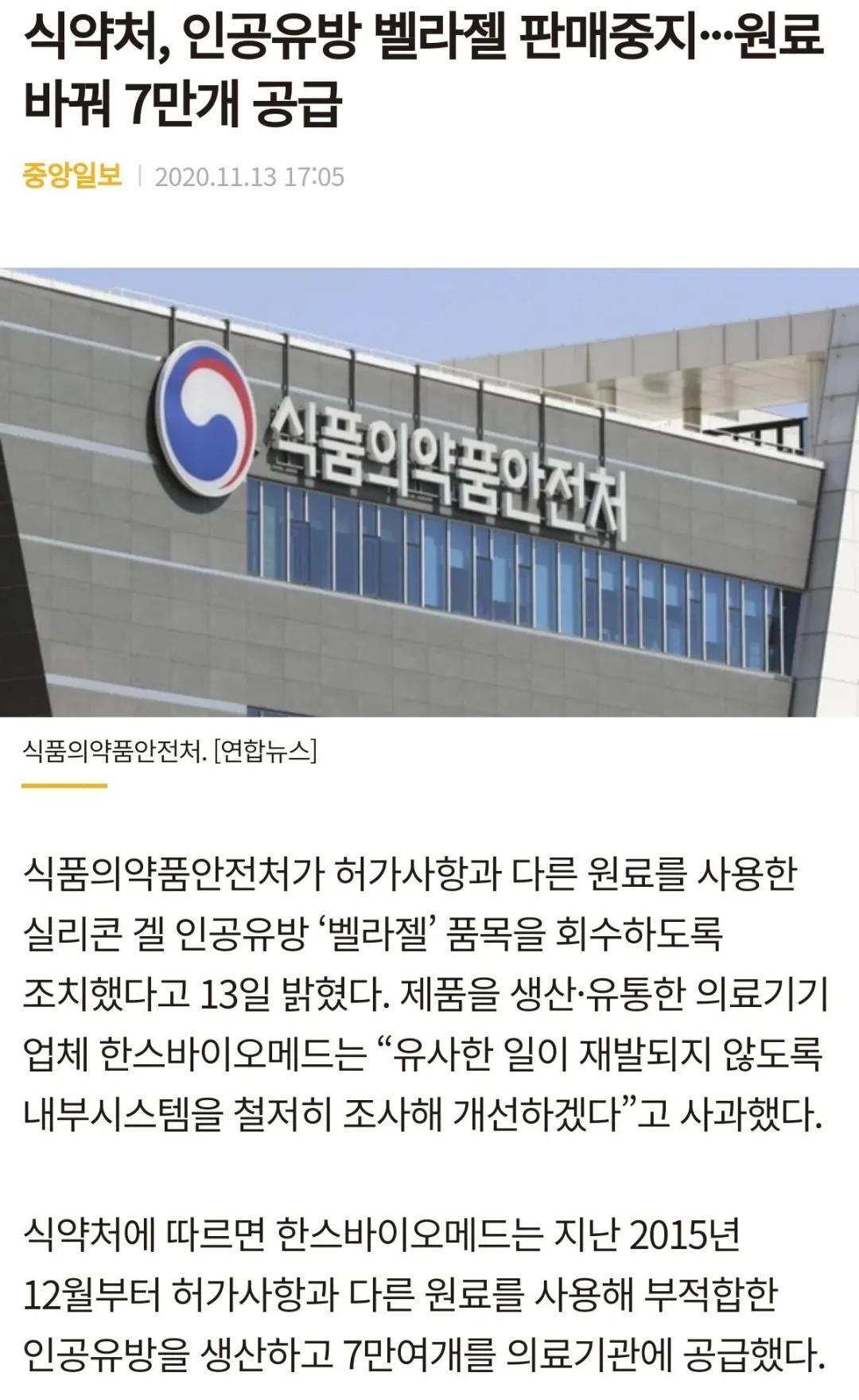 韓國中央日報，深度解析與影響力探討，韓國中央日報，深度解析及其影響力探討