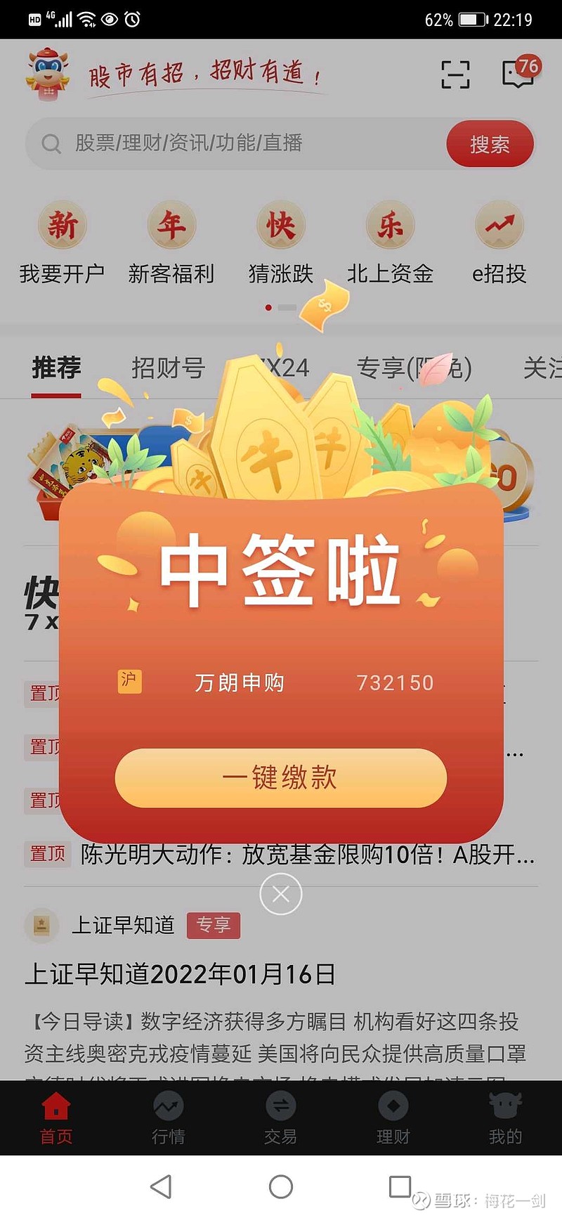 王中王最新一肖欲錢資料解析與SEO洞察，王中王最新一肖資料解析與SEO洞察，揭秘欲錢秘密