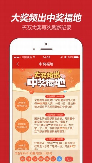 2025新澳門天天開好彩大全，探索未來的彩票奧秘，探索未來彩票奧秘，澳門天天開好彩大全（2025版）