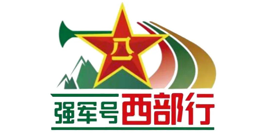 西陸，歷史、文化與發(fā)展的探索之旅，西陸，歷史、文化與發(fā)展的探索之旅探索之旅