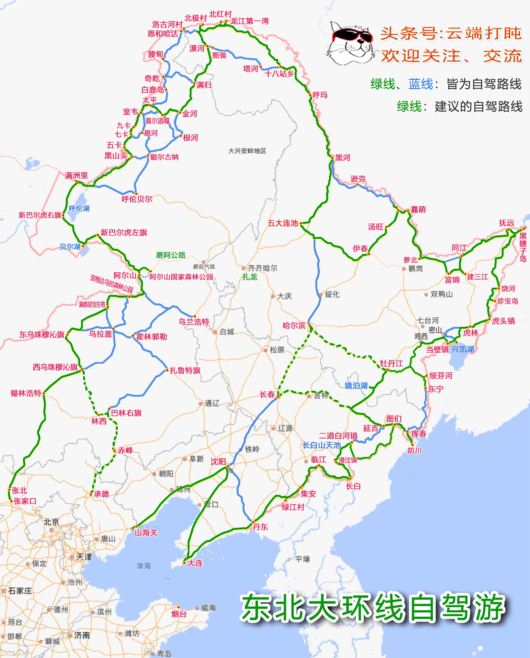 內(nèi)蒙古5日游攻略，深度探索草原之美，內(nèi)蒙古深度草原五日游攻略探索之旅