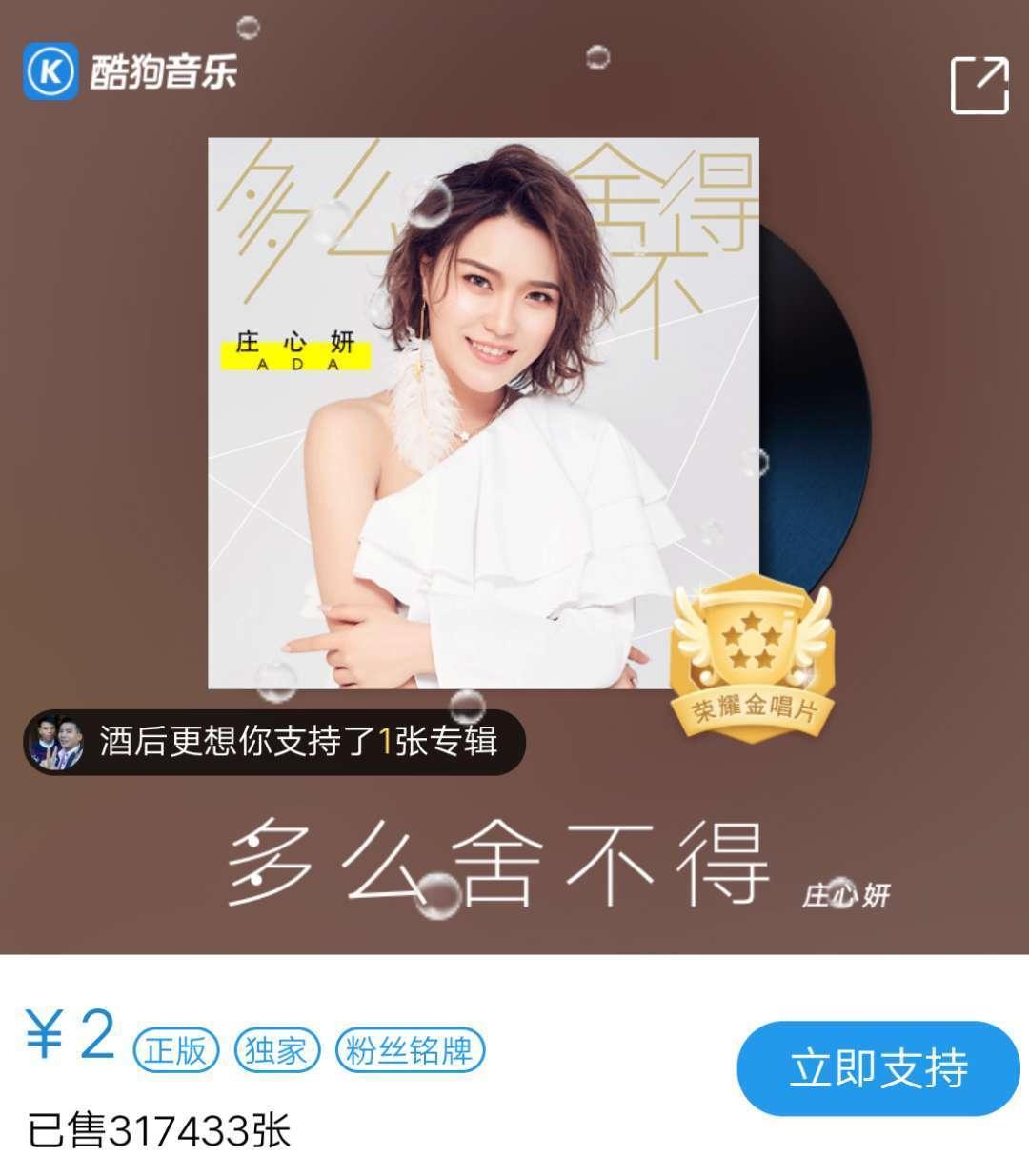歌手莊心妍個人資料，音樂之路與生平簡介，莊心妍，音樂之路、生平簡介及個人資料大盤點