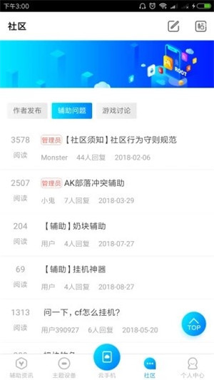 全新升級！7777888888精準新管家，您的智能生活引領者，全新升級！智能生活引領者7777888888精準新管家