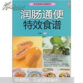 六大潤腸通便食物，助你遠離腸道困擾，六大潤腸通便食物，助你解決腸道問題，遠離困擾